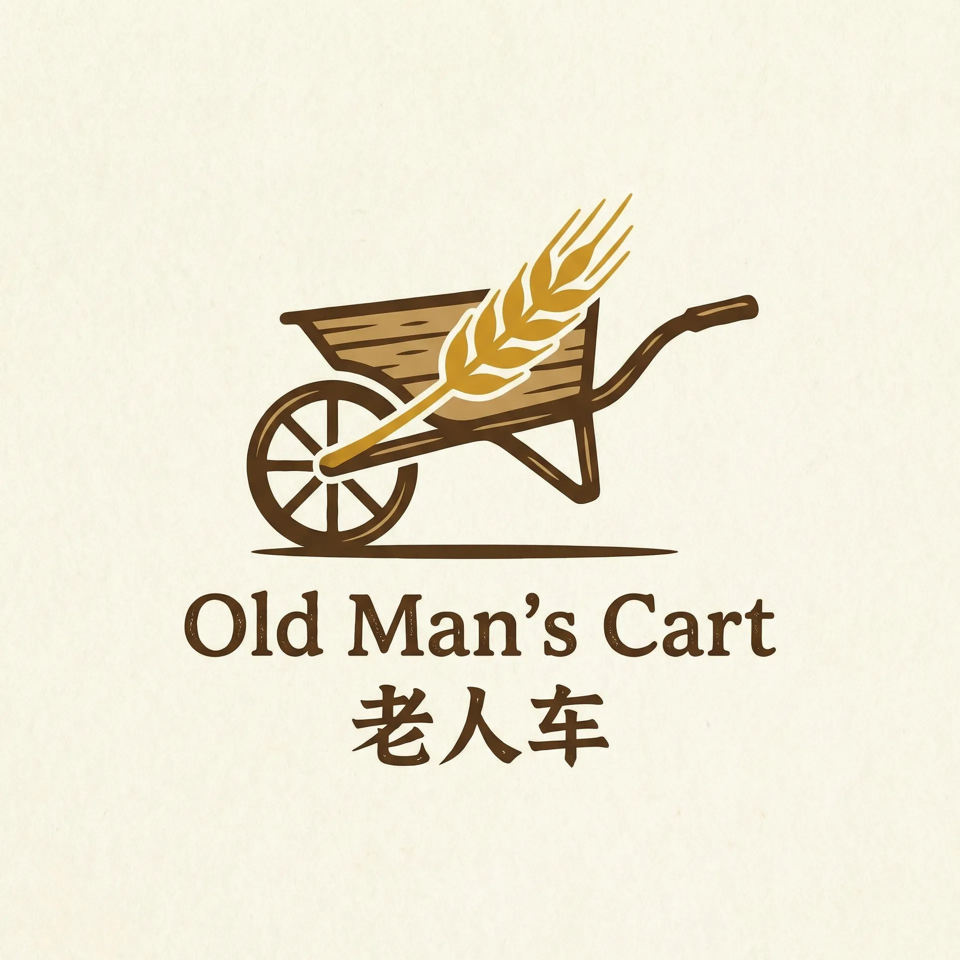国产VPSWINDOWS精品 乡村田园网站标志